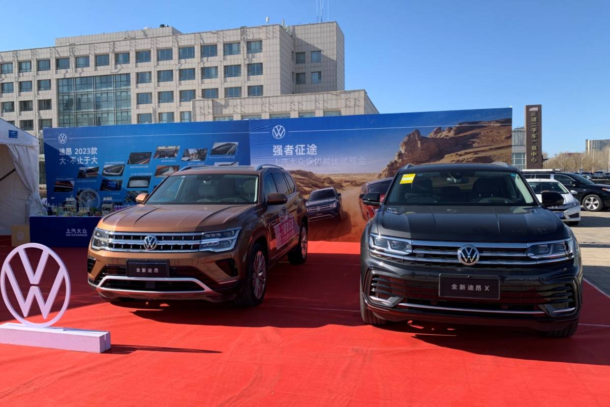 这真是一款有颜值有实力有品位的SUV！试驾上汽大众途昂