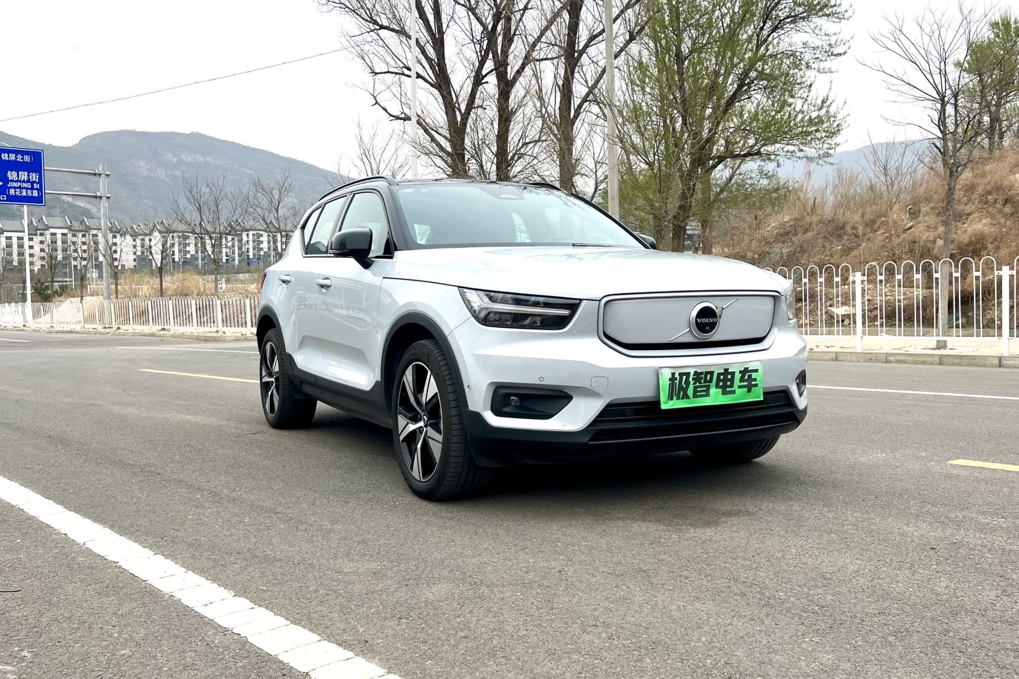 体验沃尔沃xc40纯电版极智电车04