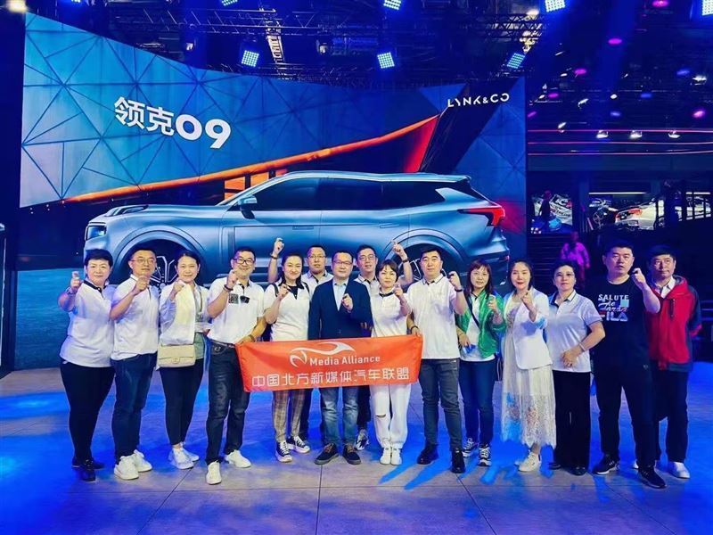 中国北方新媒体汽车联盟主力阵容走进上海车展