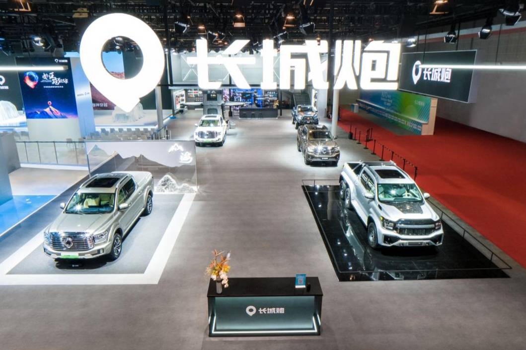长城炮闪耀上海车展 2023款乘用炮12.68万元起焕新上市