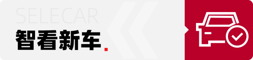 全新一代奔驰E级：摊牌啦，我就是卖车标的！