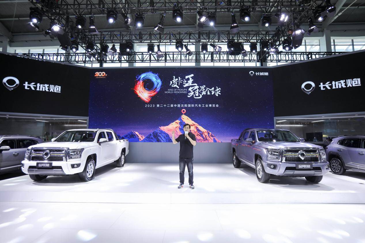 金刚炮AT车型 强势登陆2023沈阳车展