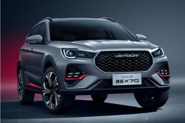 2023款捷途X70正式上市 售价8.79万元起
