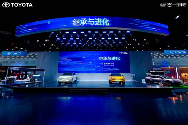 积极应对电气化、智能化转型，一汽丰田的继承与进化