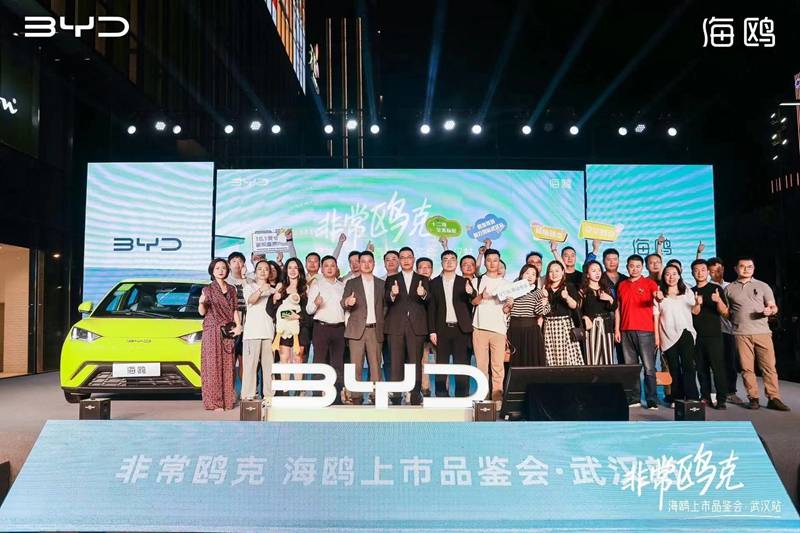 “新一代主流代步车”比亚迪海鸥武汉上市