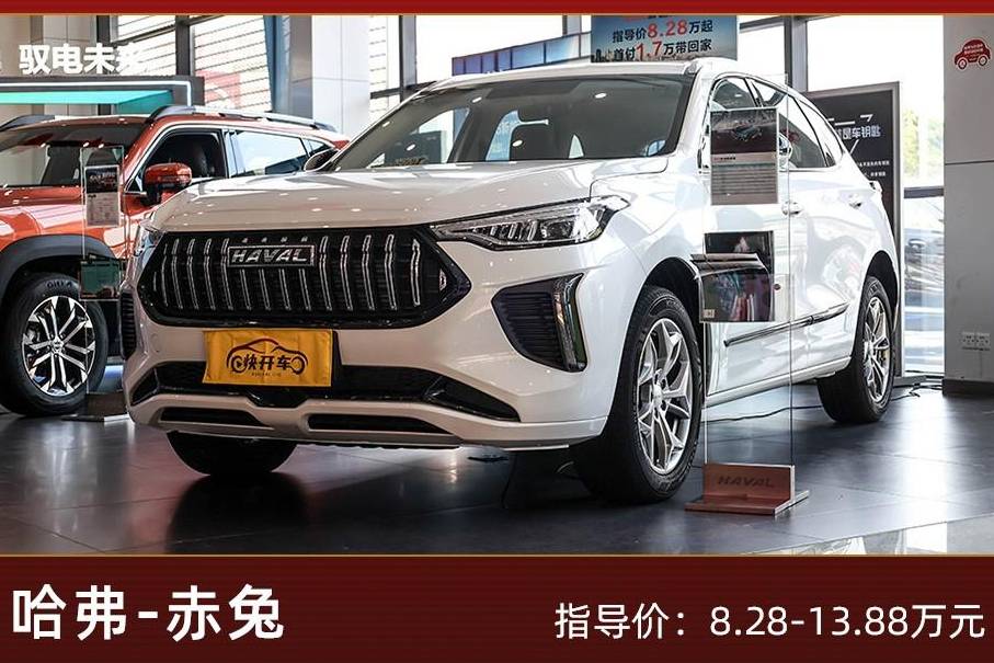 探店2023款哈弗赤兔！8万多买国产大牌紧凑SUV？