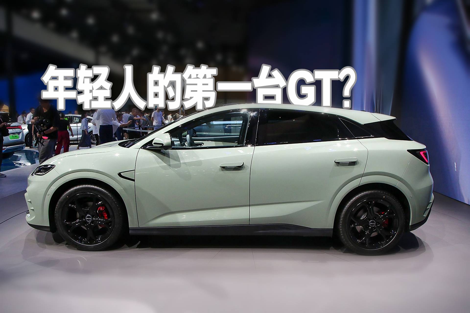 海豹06GT亮相，年轻人的第一台GT梦想车？