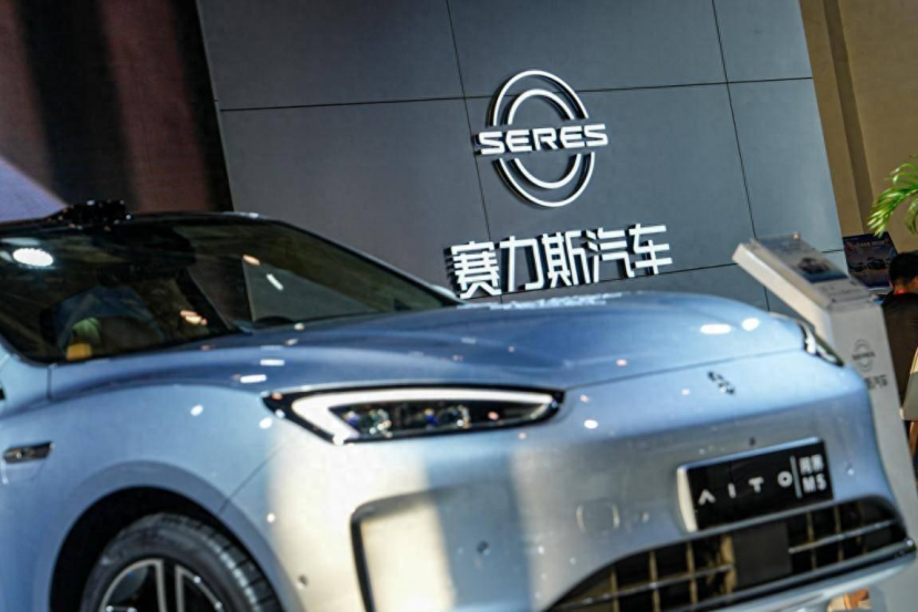 赛力斯上半年研发费用猛增320.61%