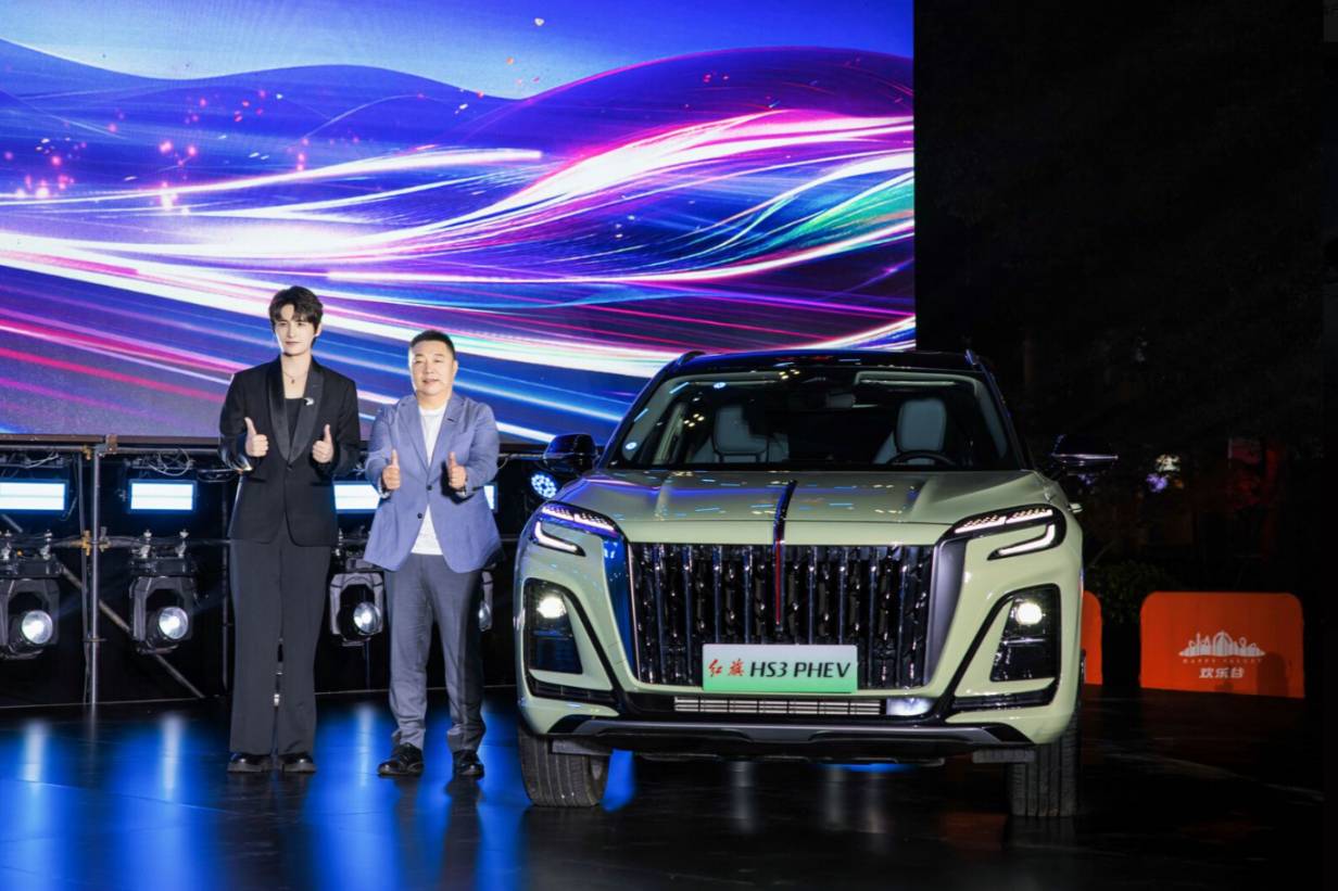 红旗HS3 PHEV 2025款全新红旗H5隆重登场