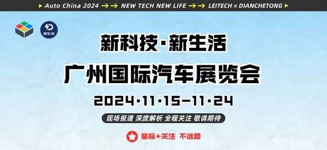 广州车展首发！广汽传祺新车官宣：路虎同款设计，还带高阶智驾