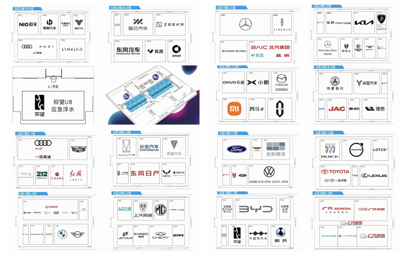 2024广州车展导览 重点新车在哪里?缺席车型有哪些？