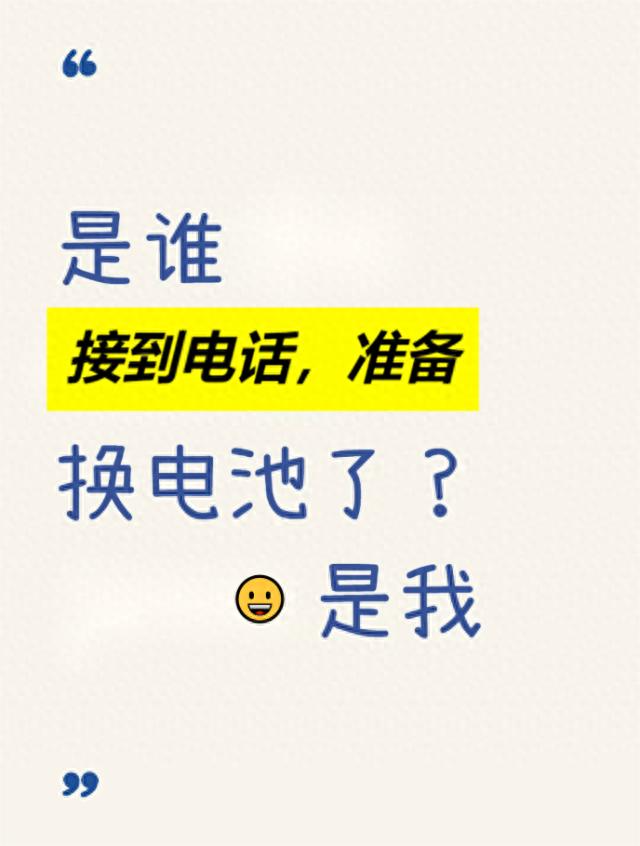 极氪001两年半练习生跑了7万多公里，喜提换电池