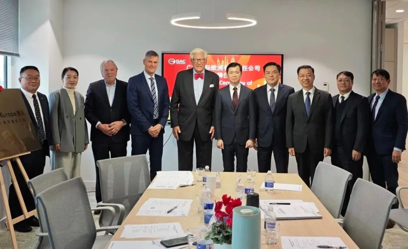 广汽国际欧洲办公室正式揭牌：推动现地化运营 加速融入欧洲