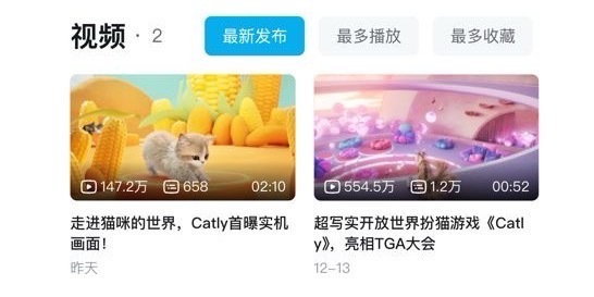 逼真还原游戏场景大型吸猫现场！游戏《CATLY》首曝实机画面