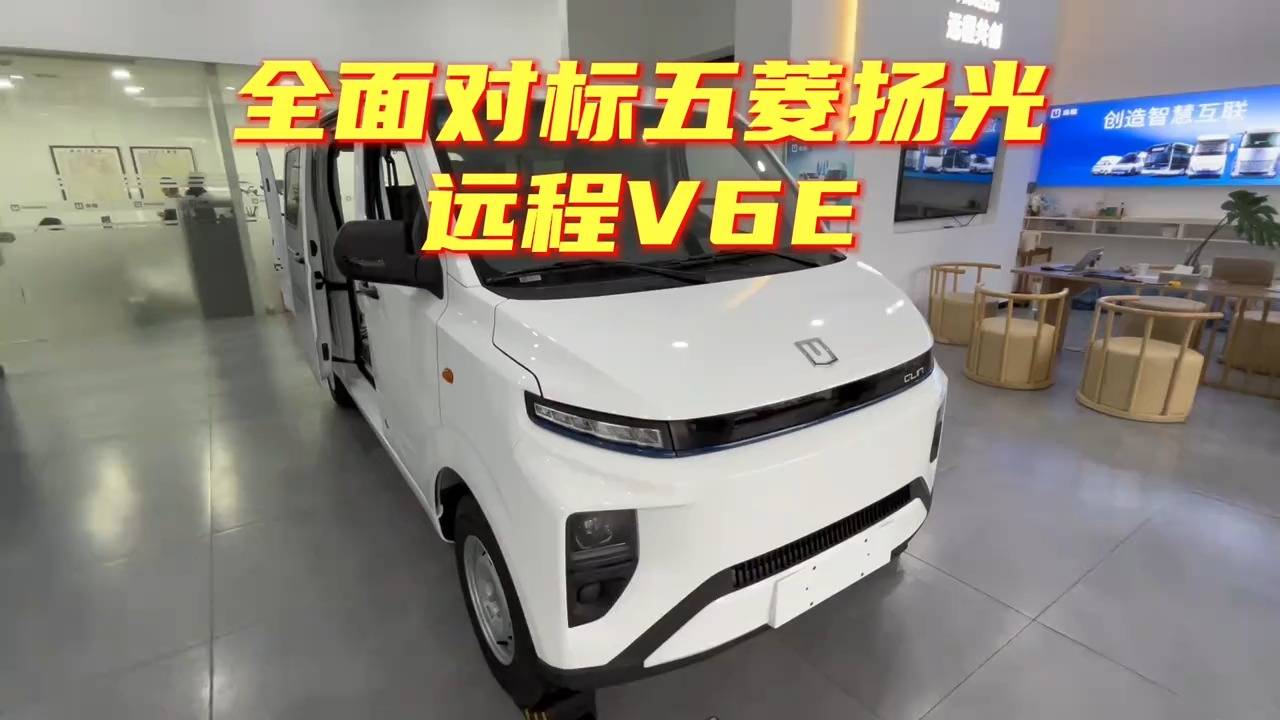 目前终端也是八万多，远程V6E_太平洋号_太平洋汽车