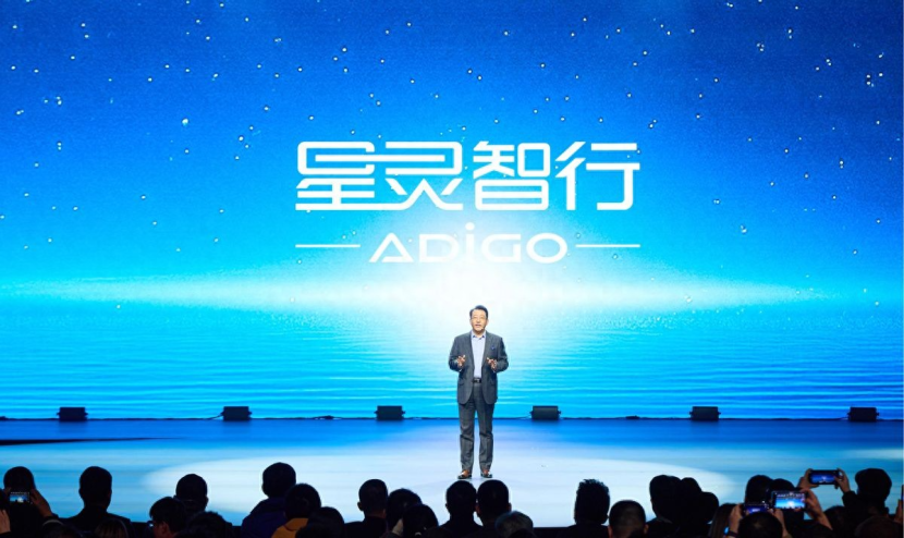 埃安智驾:能用、好用、放心用