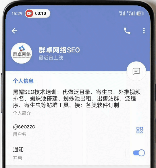 百度首页广告快速排名代发包收录