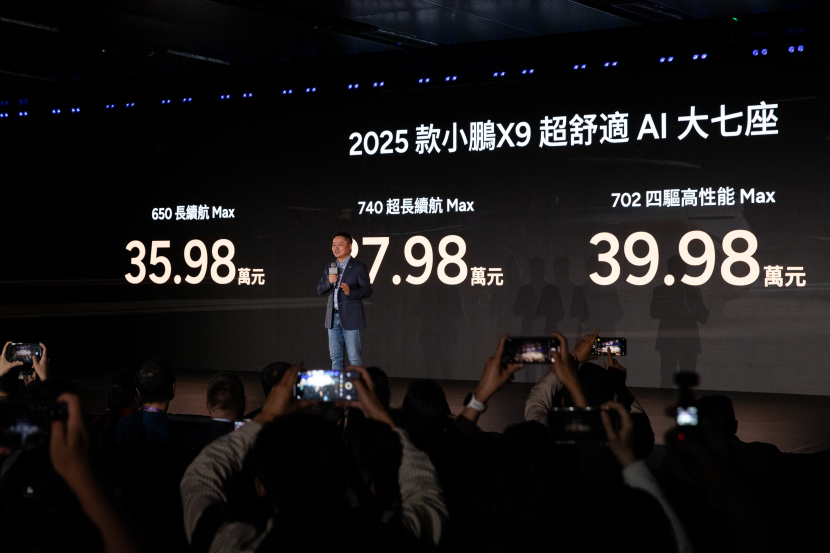 指导售价35.98万元起！小鹏全新X9正式上市