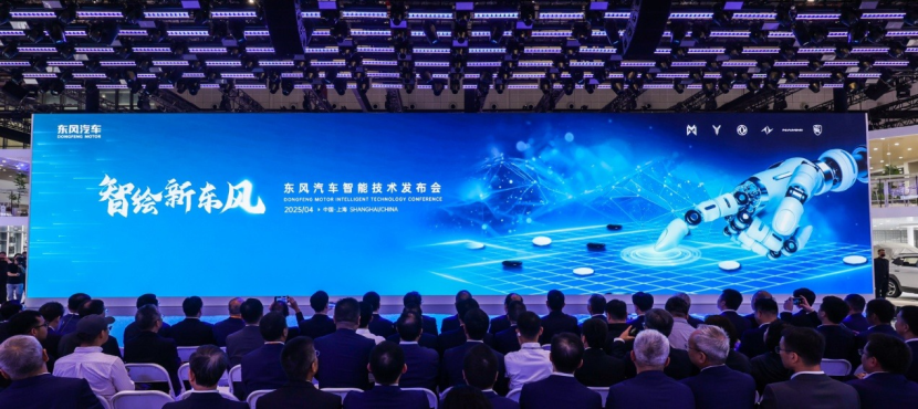 东风天元智能全球首发：用一核双基重新丈量智能汽车安全尺度