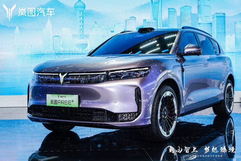 岚图FREE+亮相上海车展 超5亿投入产品力全面升级