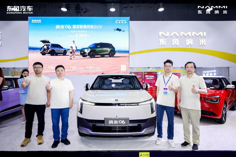 纳米06华南国际车展预售首秀，8.99万起开启科技平权时代