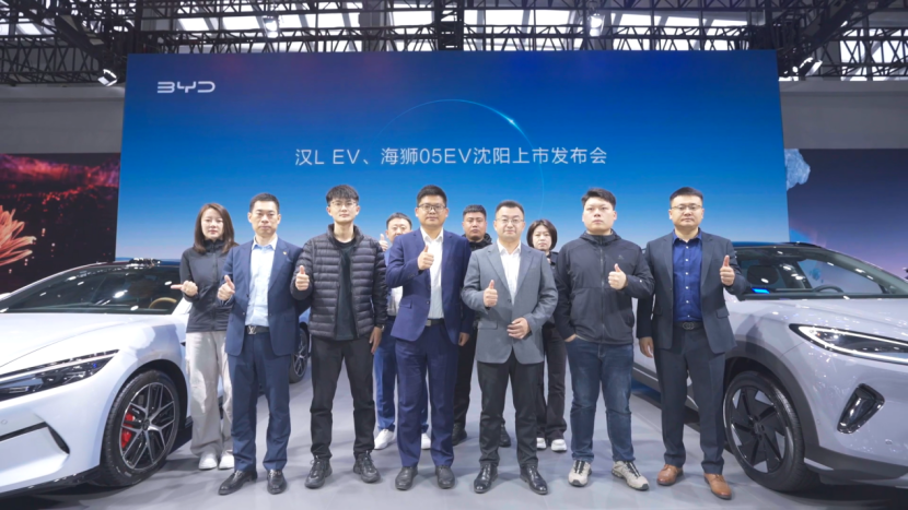 驭电启航 智领未来!比亚迪海狮05EV震撼亮相沈阳国际车展