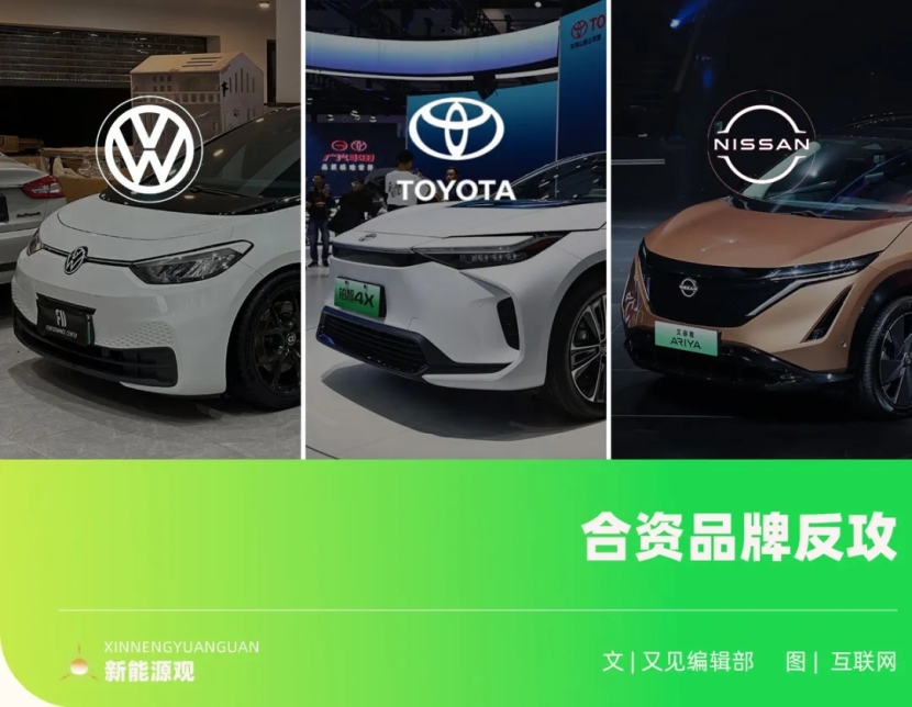 “理工男”的合资车终于开窍了？