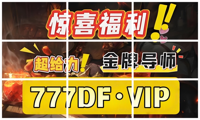 2025彩民独家精选：快3怎么跟计划群才能赚钱