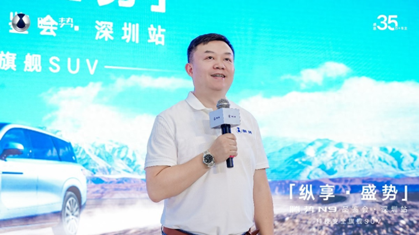 科技旗舰耀世登场：腾势N9以