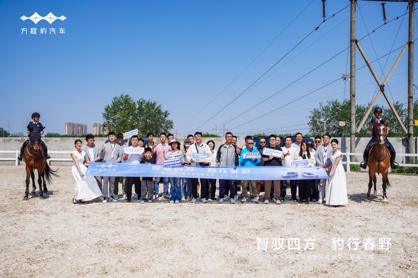 豹5＆豹8，燃擎石家庄！媒体试驾会演绎全场景智驾新范式