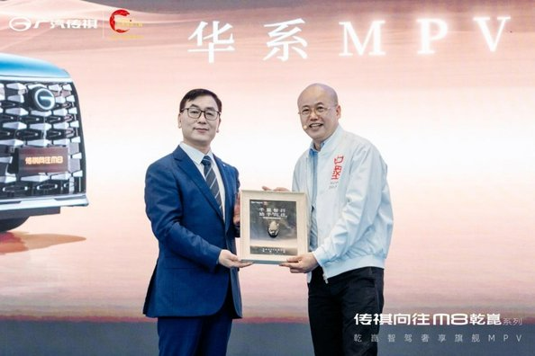 广汽传祺M8乾崑系列携乾崑智驾&鸿蒙座舱亮相文博会