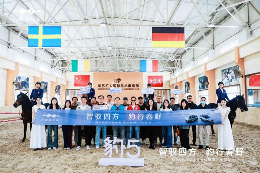 方程豹豹5 豹8媒体试驾会澎湃开启，双车共绘智驾全景图谱！
