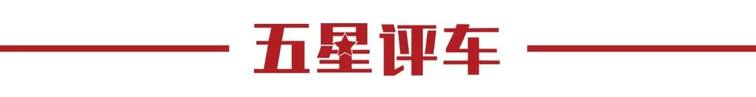 华为向上汽转让“尚界”商标；长安汽车酝酿体系变革