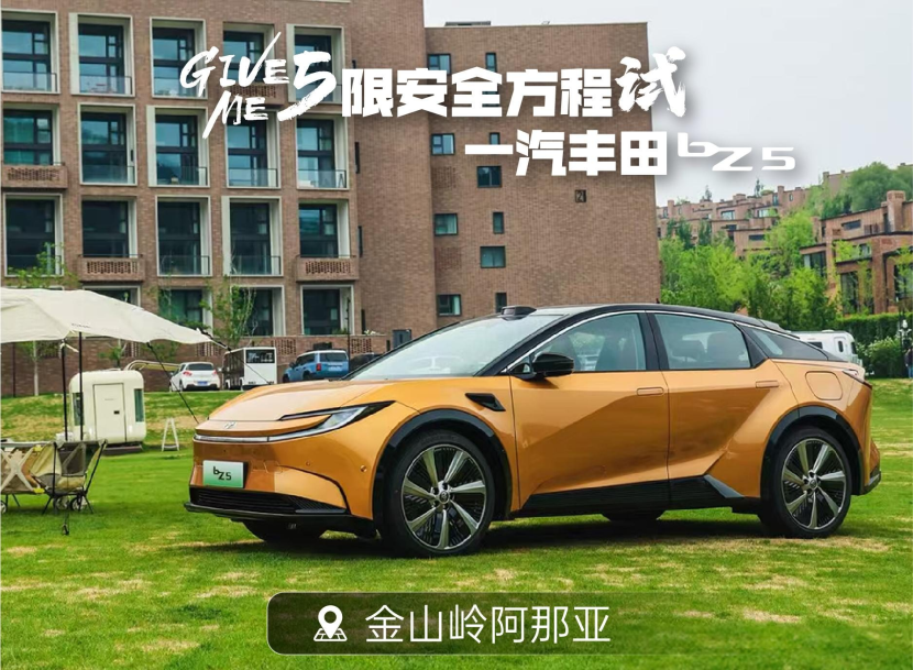 5月销量68127台，持续向上已成一汽丰田定式