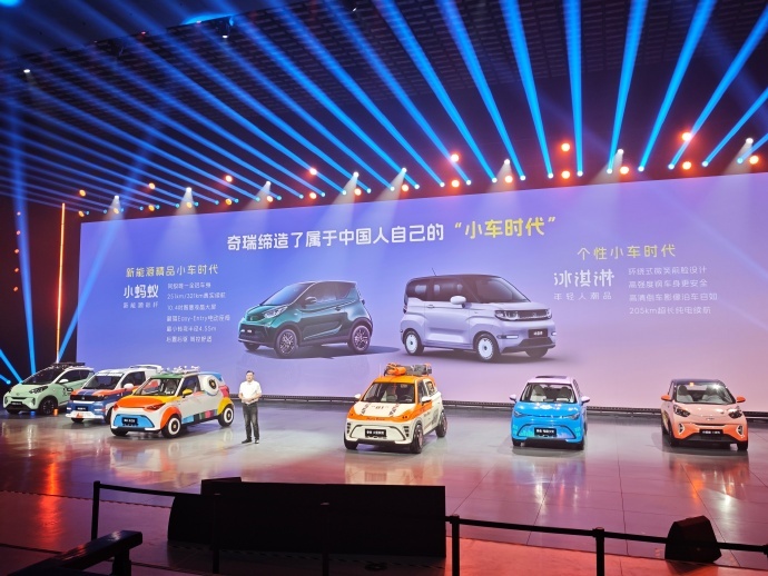 5.99万起！奇瑞真5座纯电MINI SUV驾到