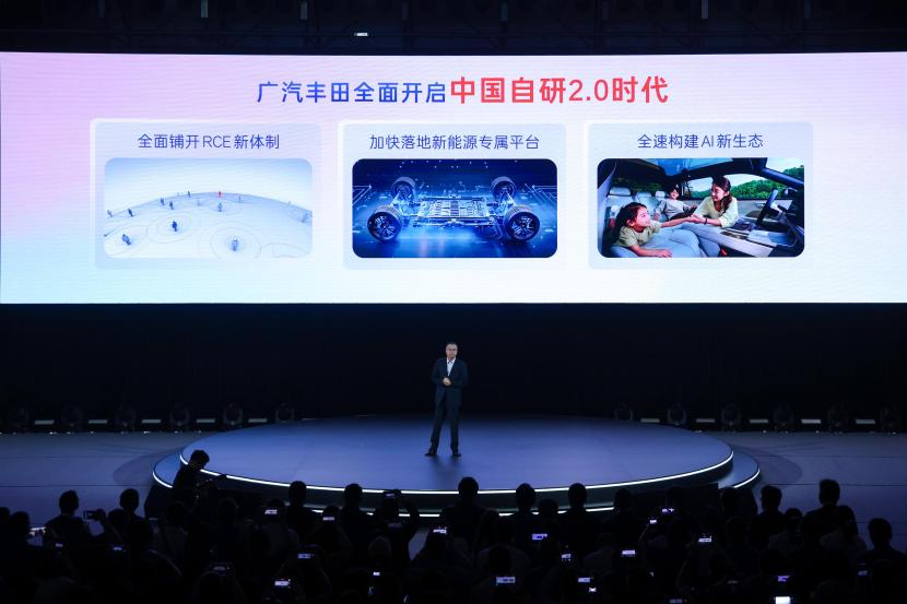 广汽丰田跃入中国自研2.0时代，组团华为小米造更智能的丰田