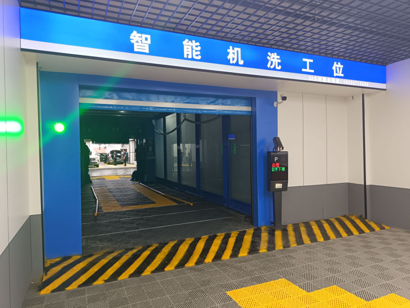成本直降30%！全自动洗车机开启中小场地新商机