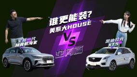 ϵHOUSE˭װȫһֿϺPKXT5