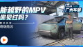  ԽҰMPV