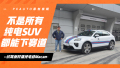 дSUV Լݱʱݴ綯Macan