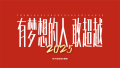  ҳԽ 2025