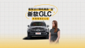 װʦ¡衱¿GLC ô˵