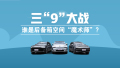9ս ˭Ǻռ䡱ħʦ
