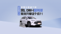 ڲ618ʵ̽ǵŵ꣬L DM-iǼݰ澹ȻֻҪۣ