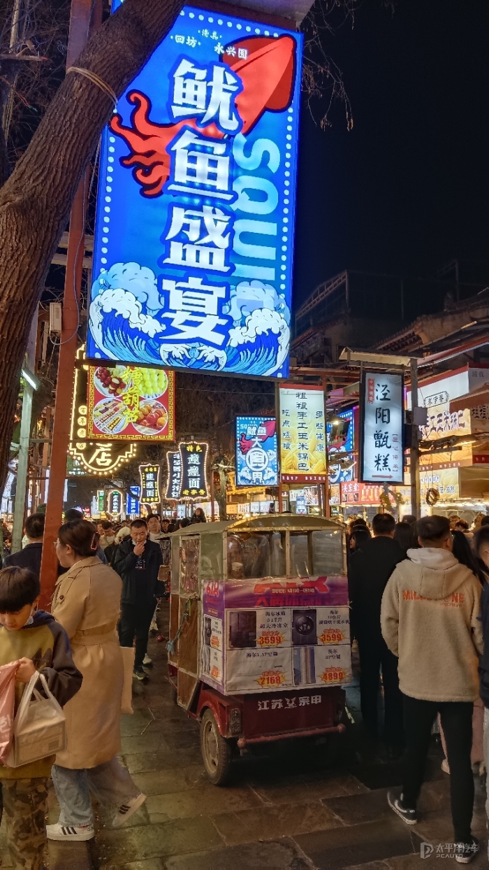 西安回民街夜景图片图片